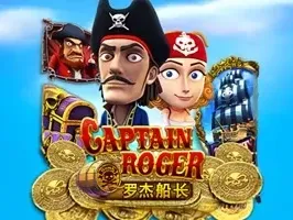 กัปตันโรเจอร์ game thumbnail