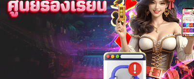 ทางเข้า vg89slot.net ปลอดภัย 100%